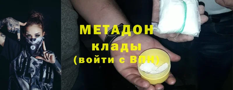 Метадон мёд  это как зайти  Десногорск 